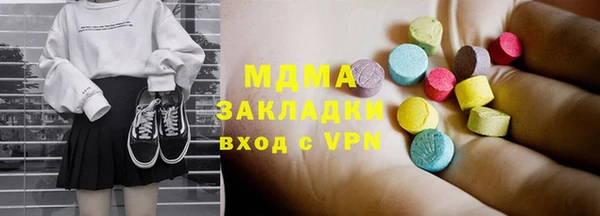 мефедрон VHQ Белокуриха